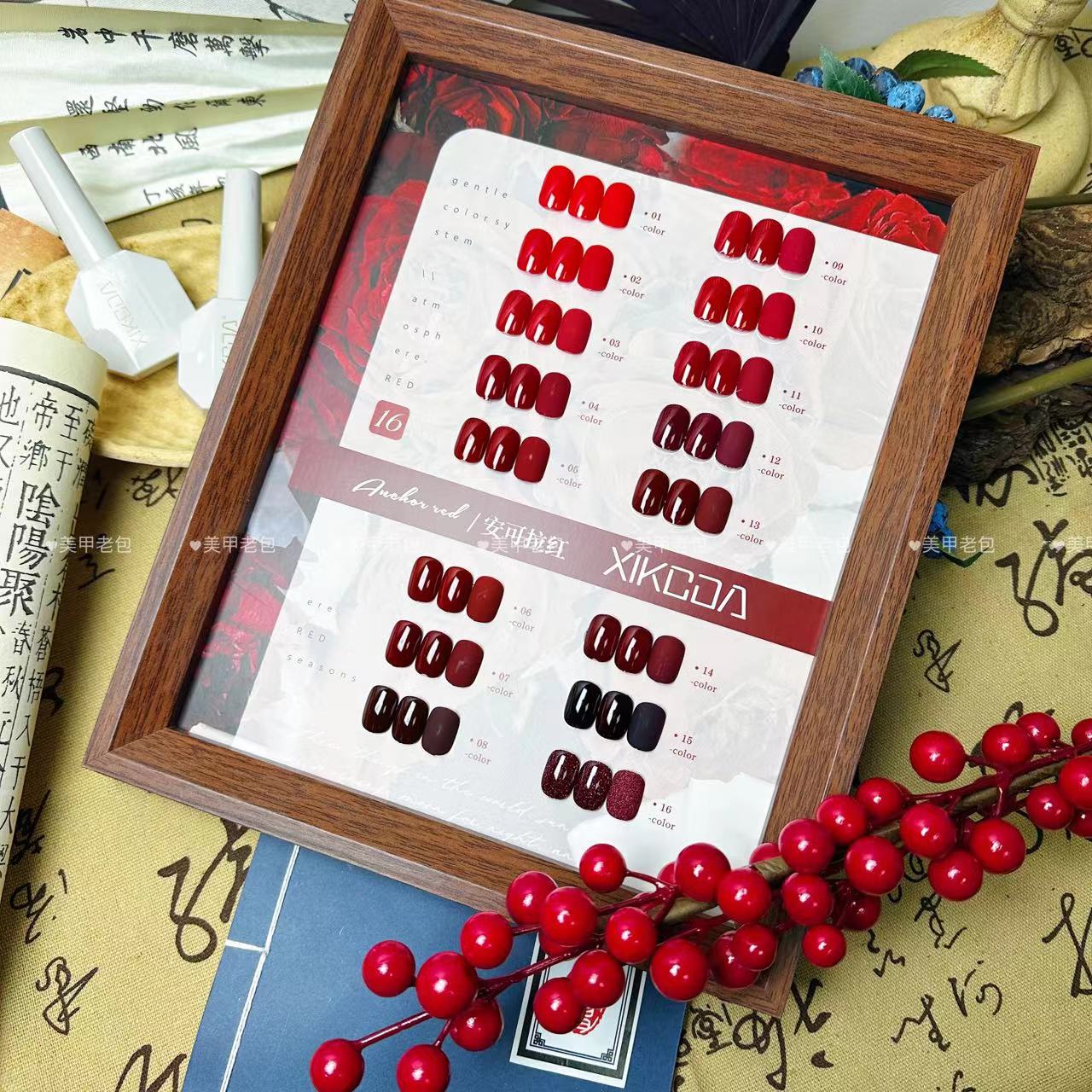 【带涂好色板】高定红16色套装15ml（可补色）美甲开店新年红安可拉