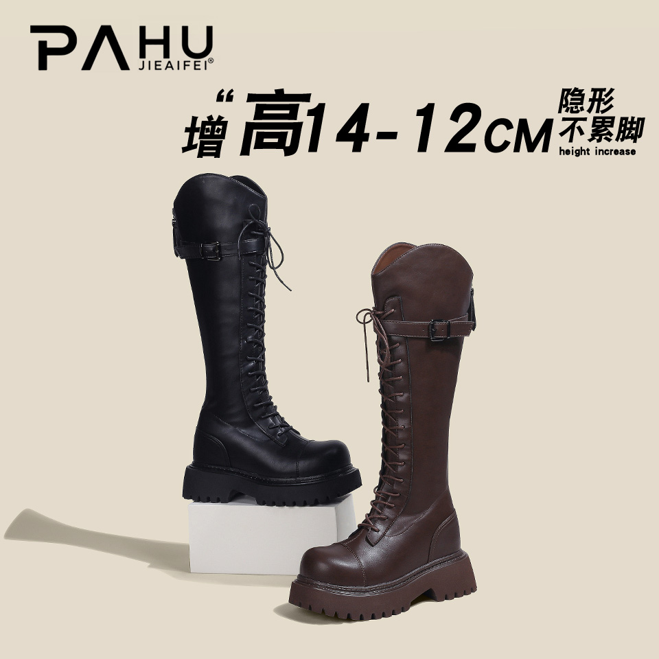 隐形增高14-12CM小个子经典骑士靴女2025秋冬时尚皮带扣厚底长靴