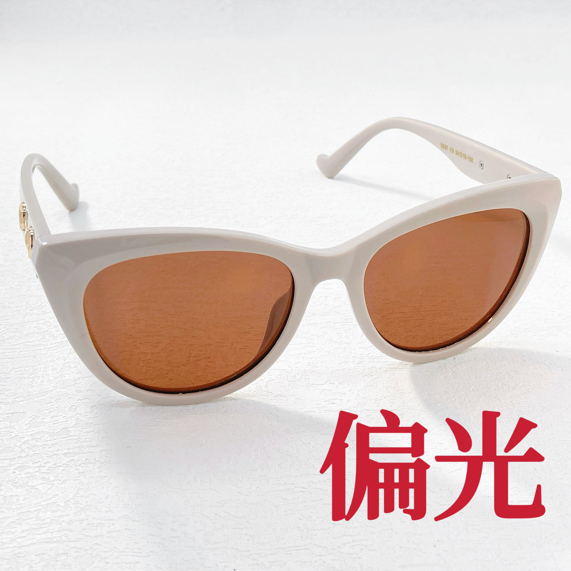 木木（RZ6802） 墨镜