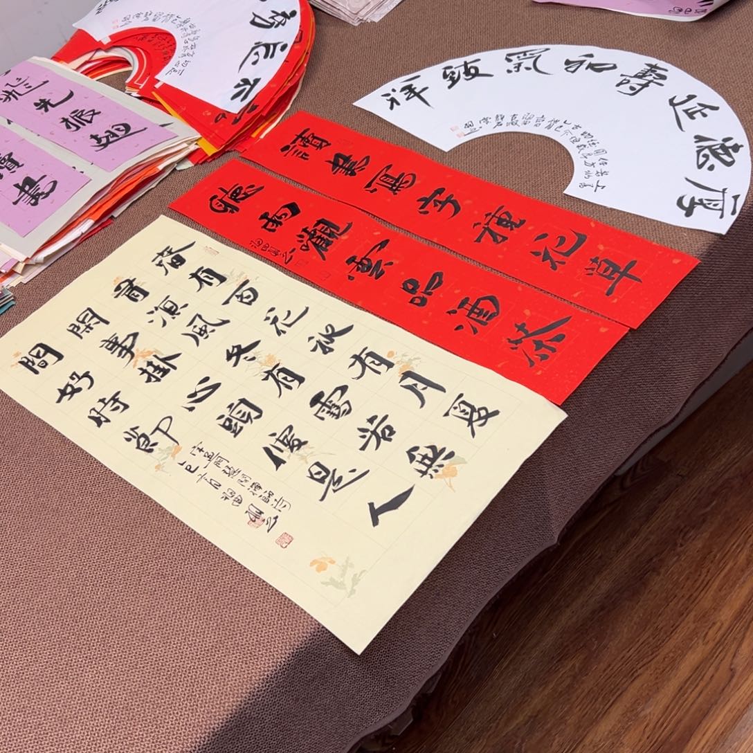书法子墨艺术刘相玉书法作品