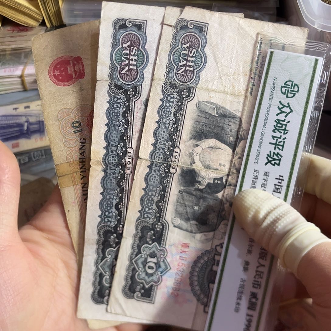 退市钱原图发货3张大团结