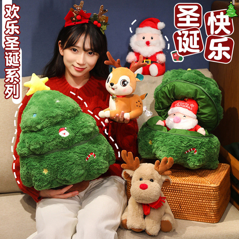 圣诞老人公仔圣诞树毛绒玩具麋鹿玩偶布娃娃送女生儿童圣诞节礼物
