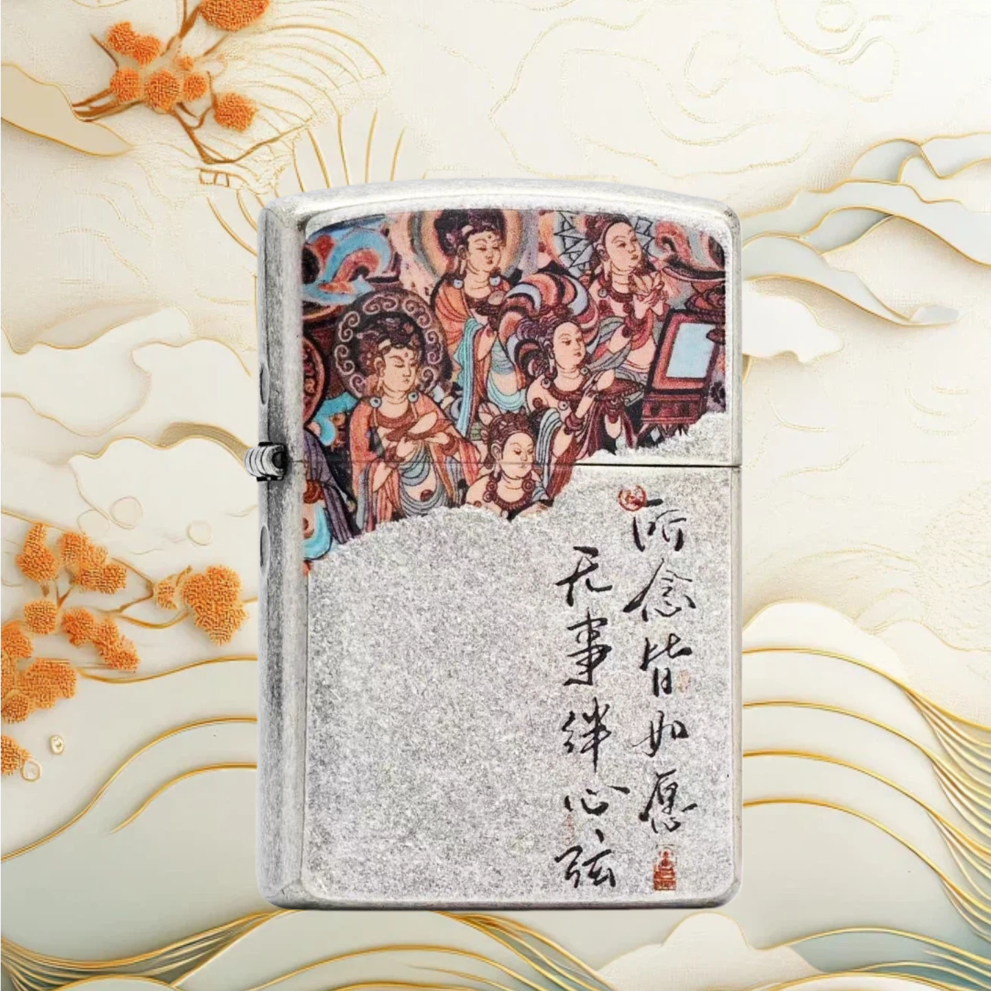 Diro所念所愿防风打火机男士无油