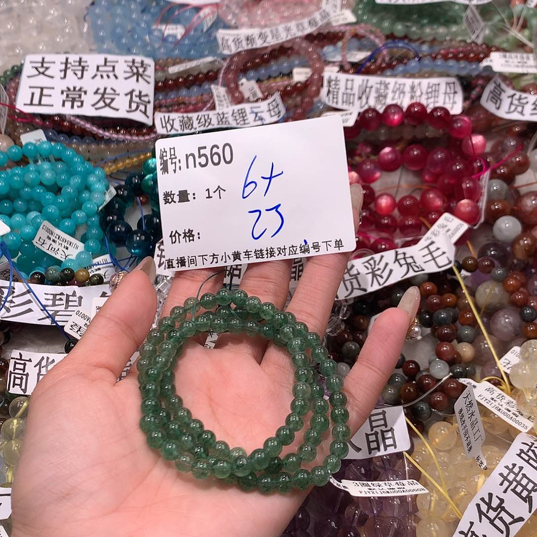 水晶手串未镶嵌560¥¥¥@k k k