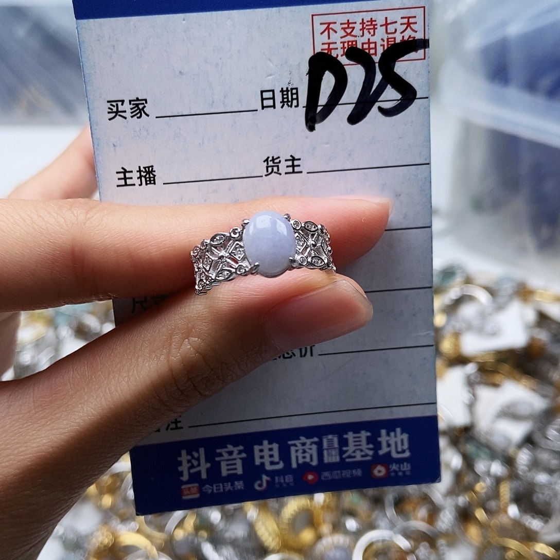 翡翠未镶嵌戒指戒指