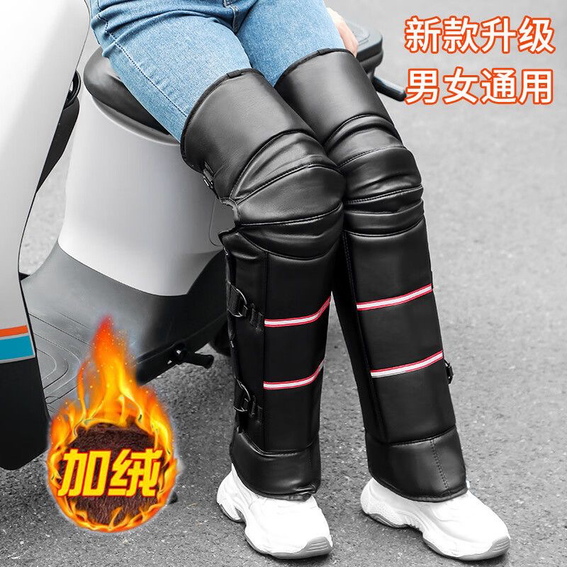 冬季护膝摩托车护膝电动车骑车男女护腿挡风防寒外穿加厚保暖骑行
