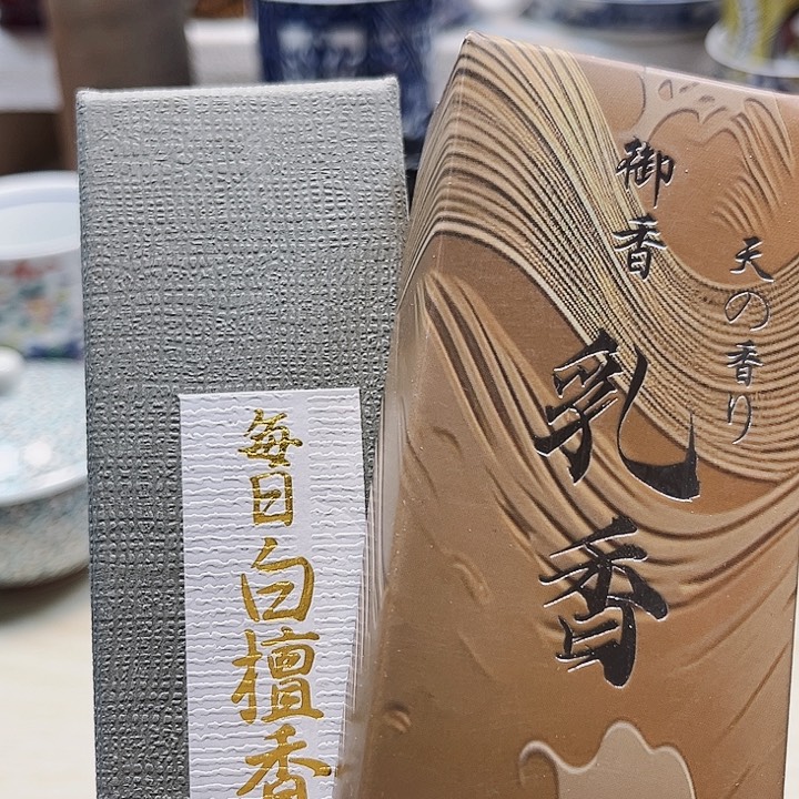 瓷片满28包邮888888888888888