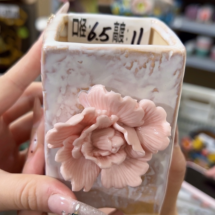 拍满18.8包邮发货
