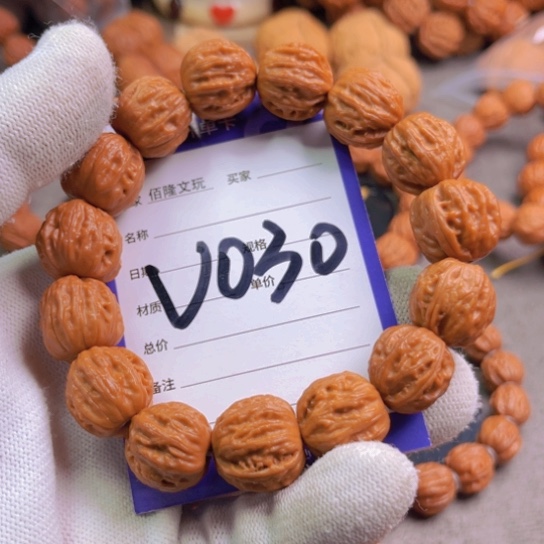 文玩核桃吊坠湿****家核桃手串