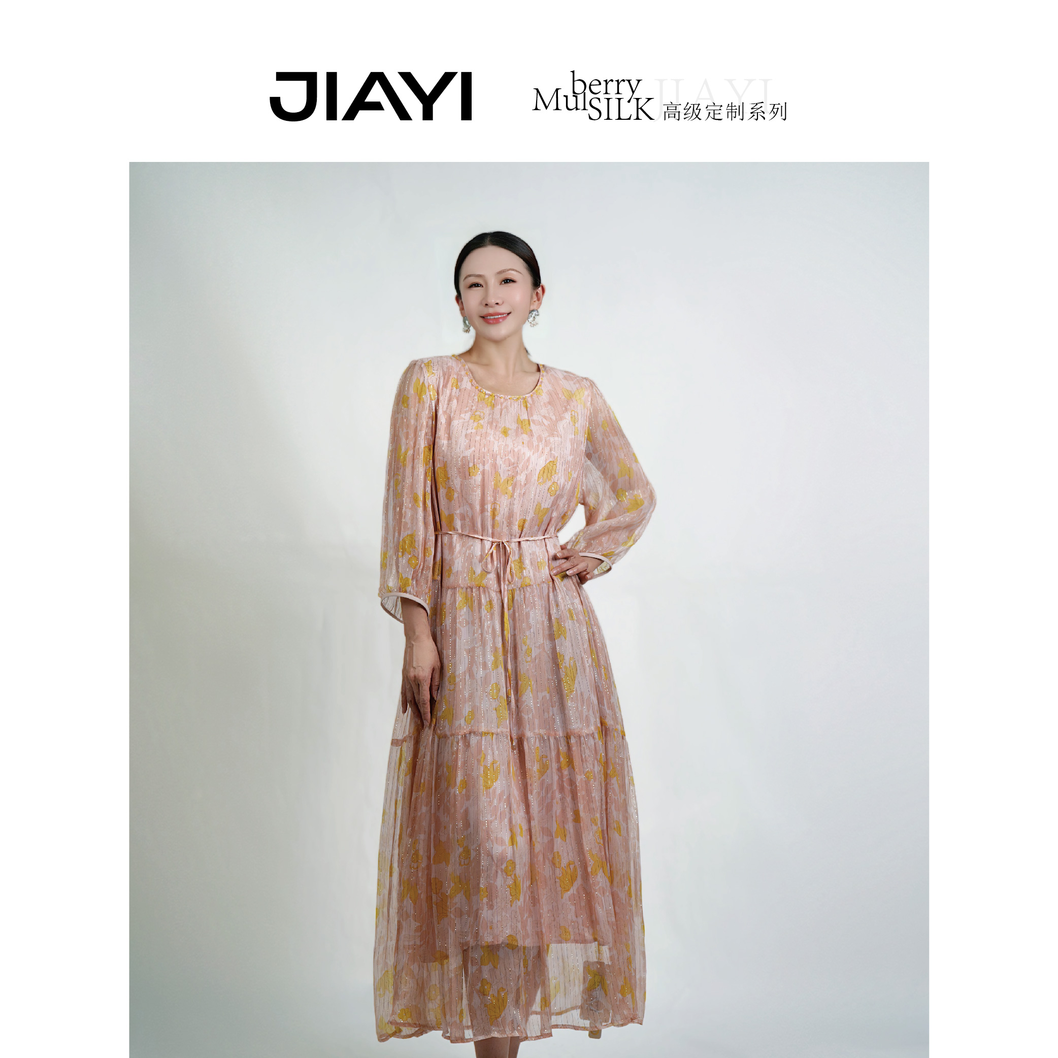 【JIAYI专属】Q5189金丝印花真丝连衣裙气质减龄中长款桑蚕丝沙滩裙