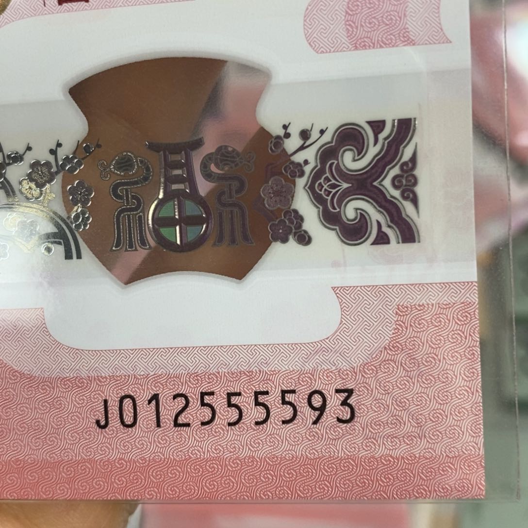 塑料 5593。。。。。。。。。