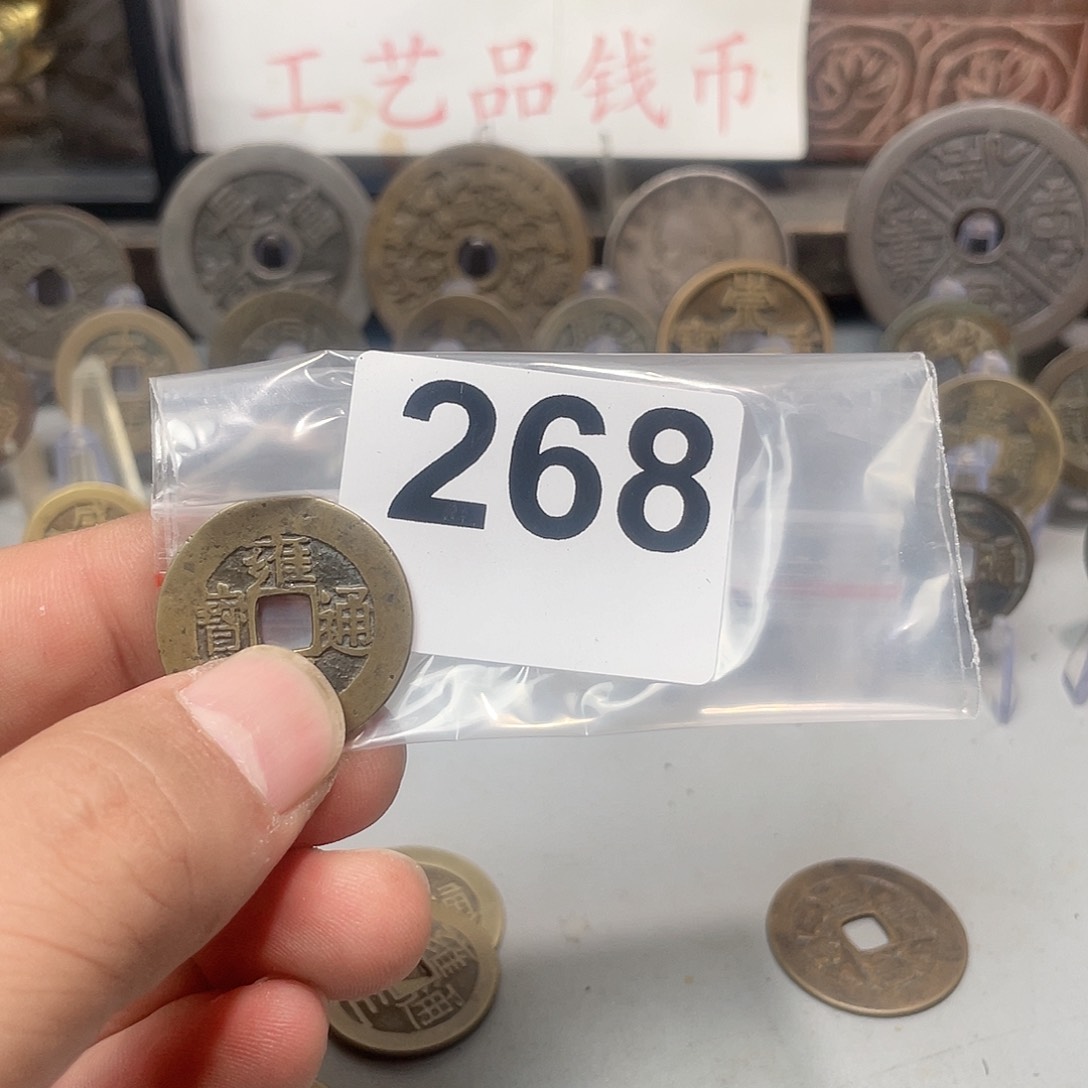 王文创工艺品工艺品
