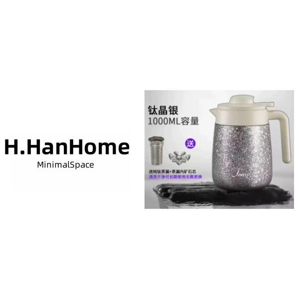 钛壶焖茶泡茶壶大容量保温壶 H2089