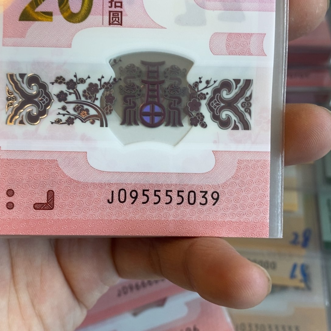 塑料5039。。。。。。。。。