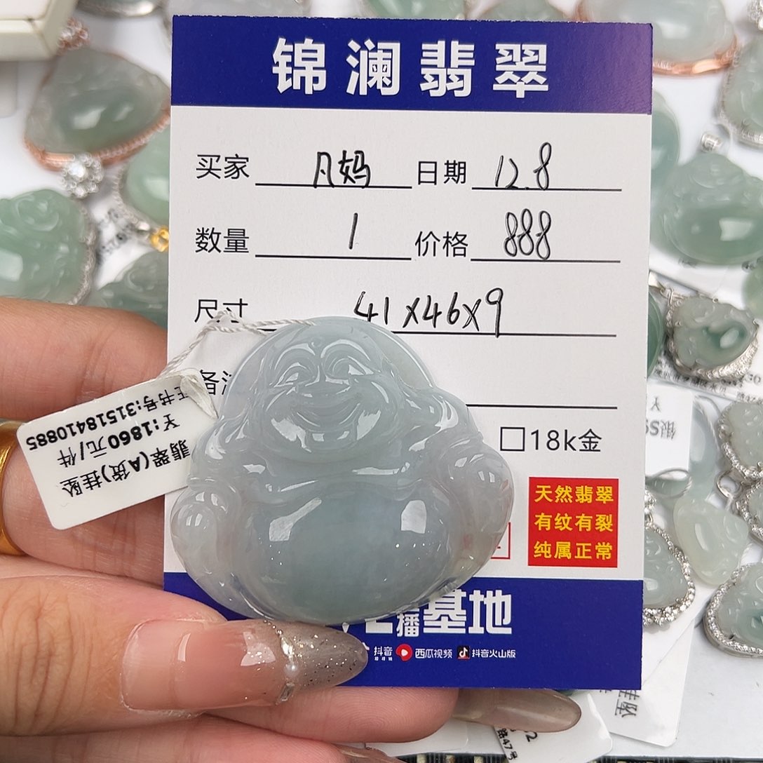 凡***妈翡翠未镶嵌颈饰天然翡翠