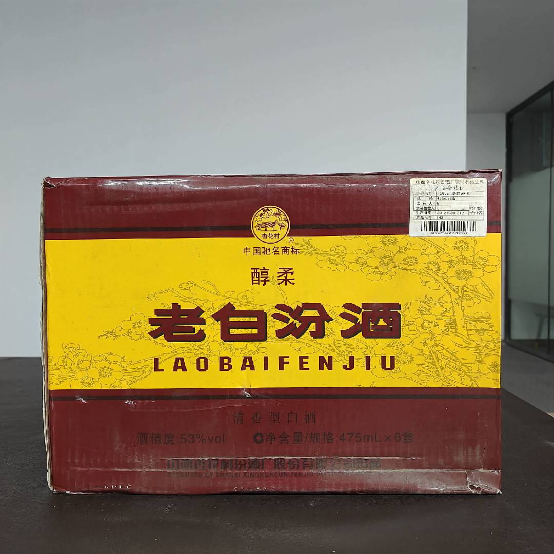 2011年老白汾酒53度（475ml*6）