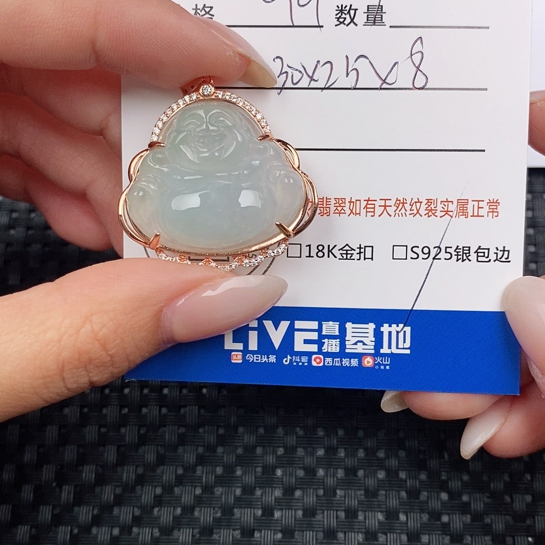 颈饰银S925镶嵌翡翠吊坠