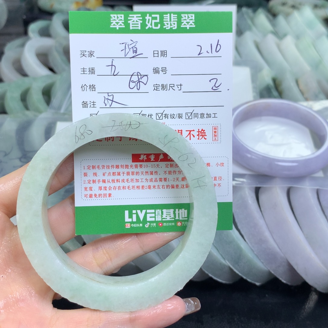 定制翡翠翡翠手镯定制未镶嵌瑄