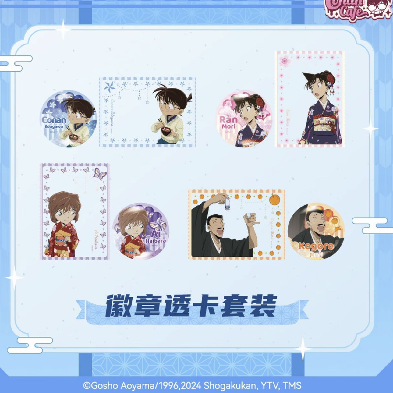 【拆包】艾漫新年吧唧吧唧转转乐（盲盒产品）动漫收藏