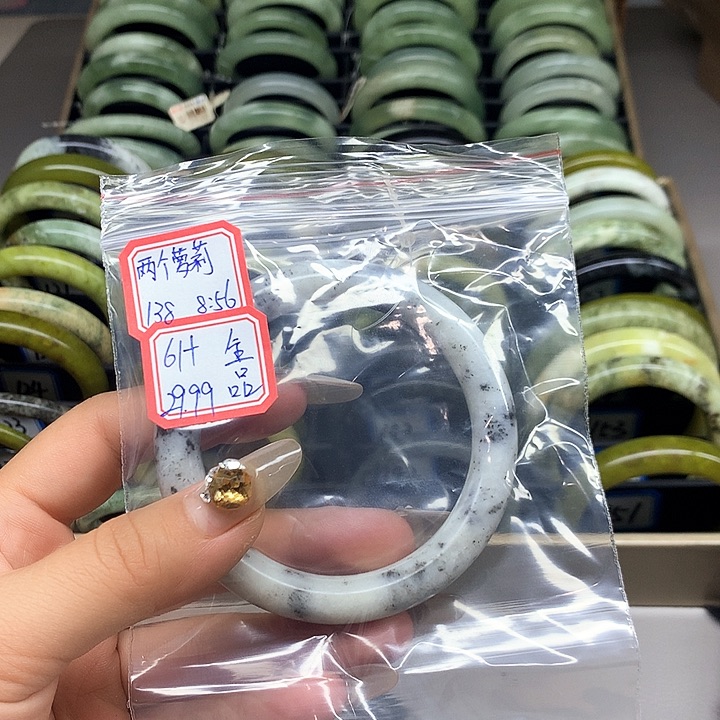 未镶嵌蛇纹石玉手镯138