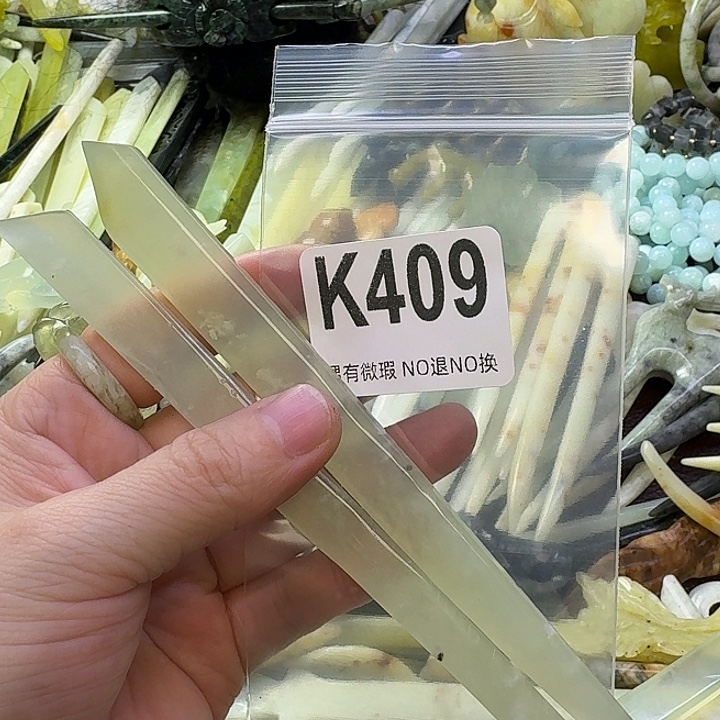 不***通蛇纹石玉合金发饰