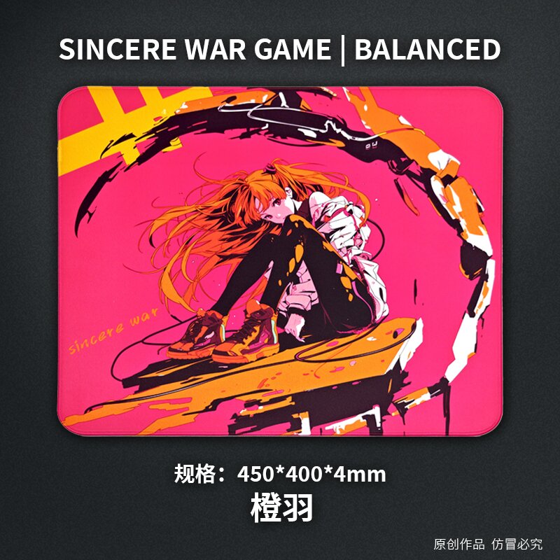 限量版《橙羽》粉丝福利款 电竞鼠标垫