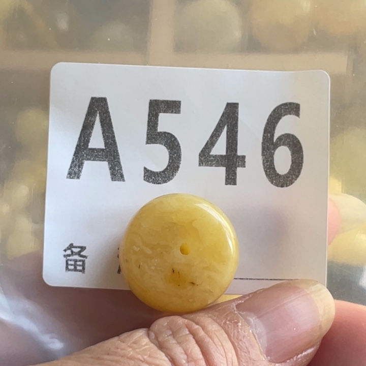 琥珀未镶嵌裸石微瑕小坑20.4