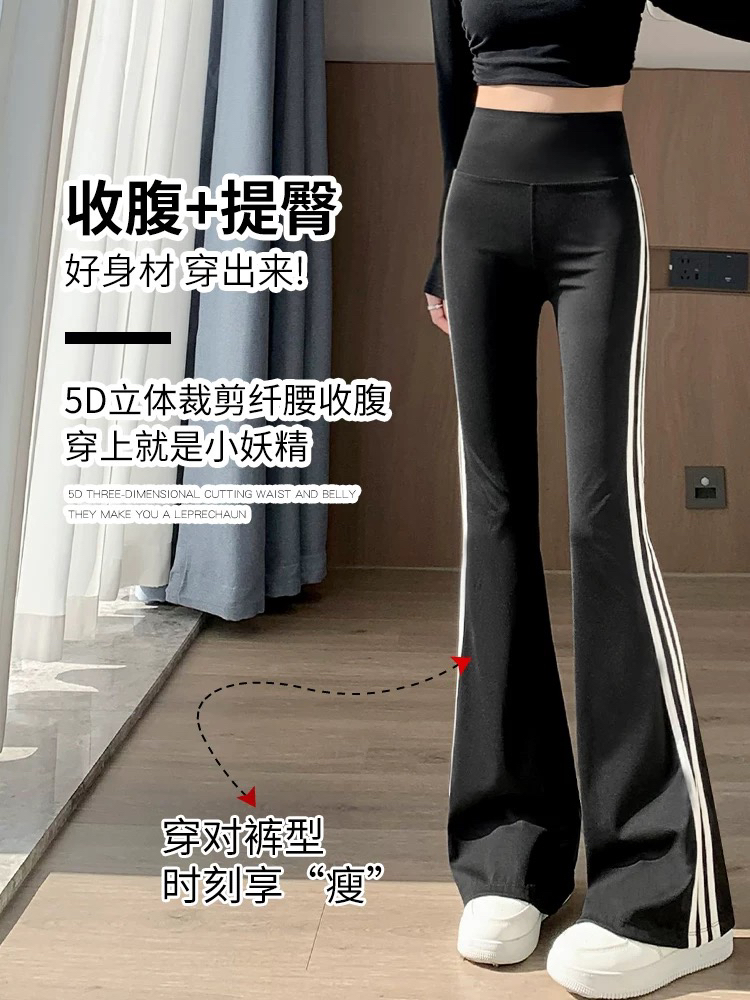 黑色微喇叭裤女高腰显瘦收腹提臀运动瑜伽裤休闲裤