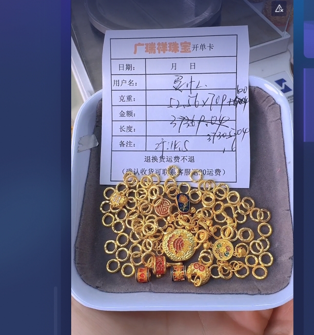 足金999 投资金 52.56 zi