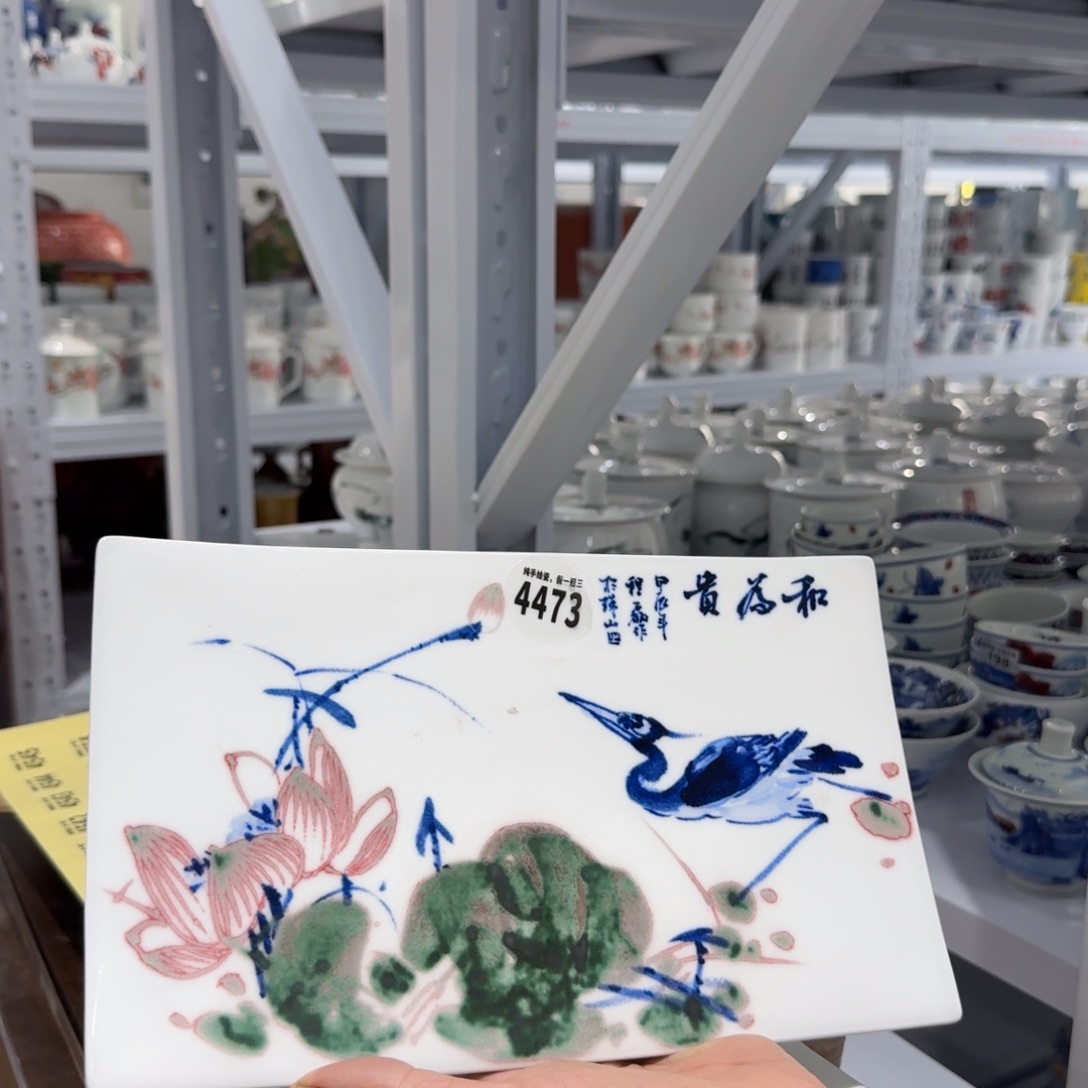 吴义松甄选陶瓷4473