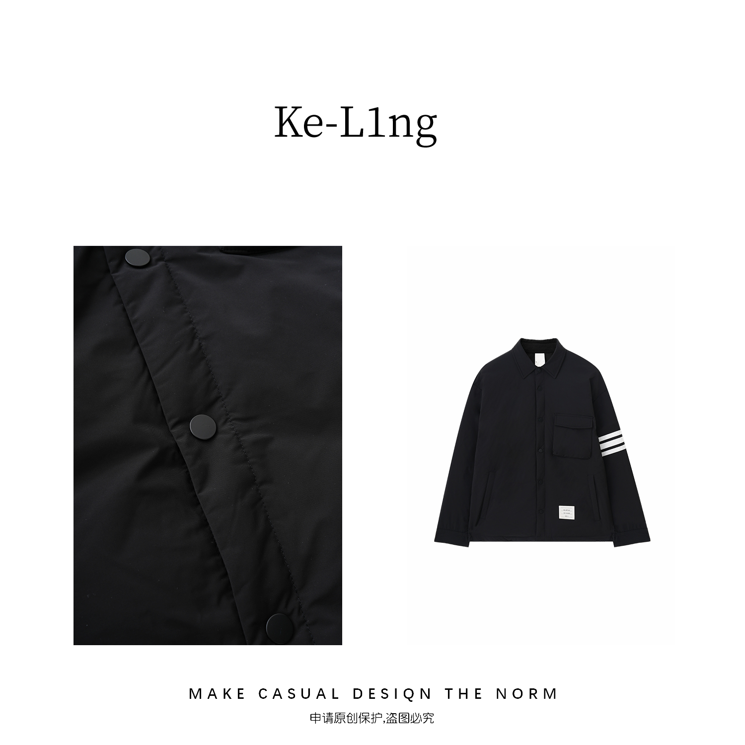 【轲老板】轻薄羽绒服四杠衬衫领外套男W521S993