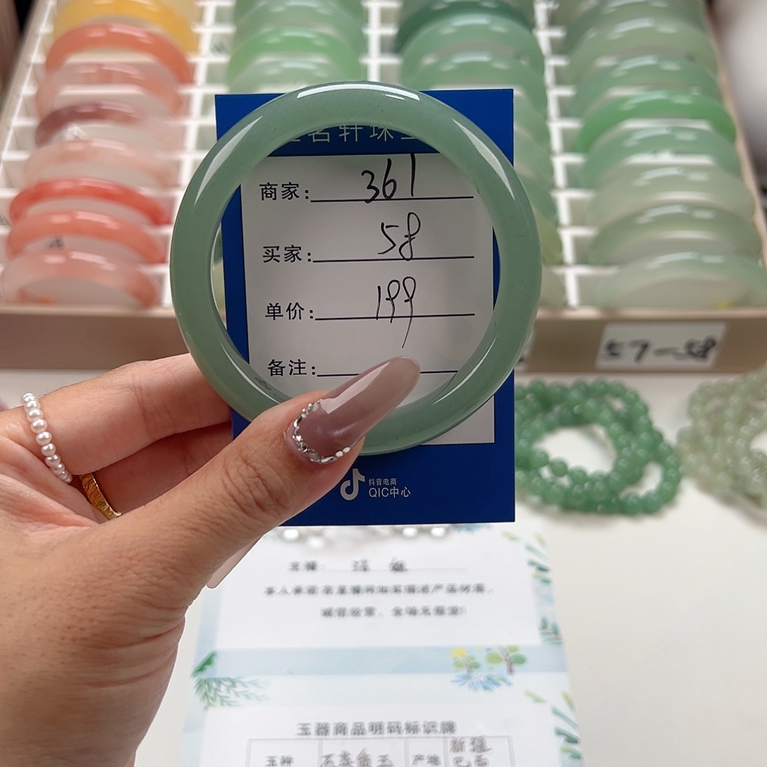未镶嵌手镯石英质玉