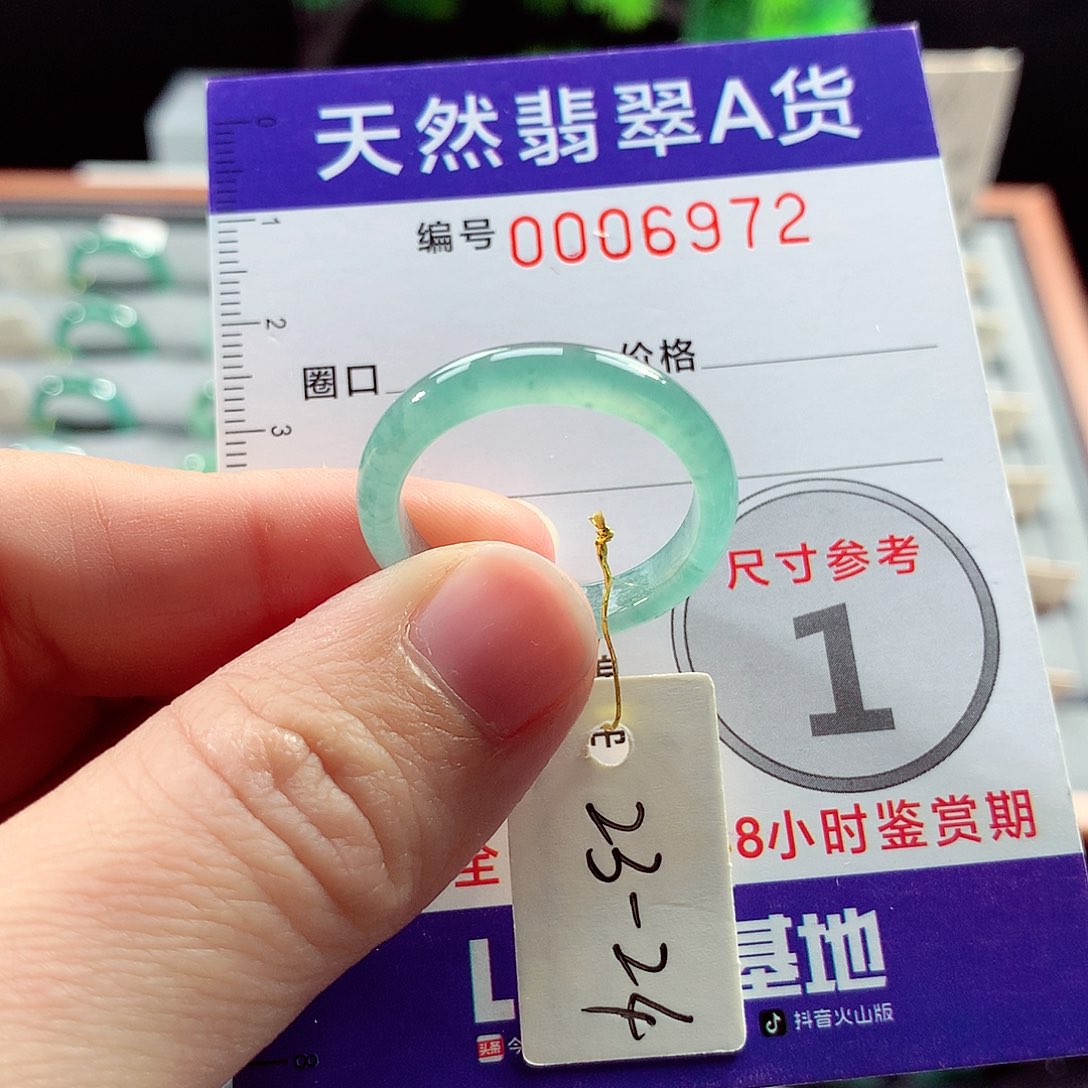 翡翠戒指未镶嵌23号