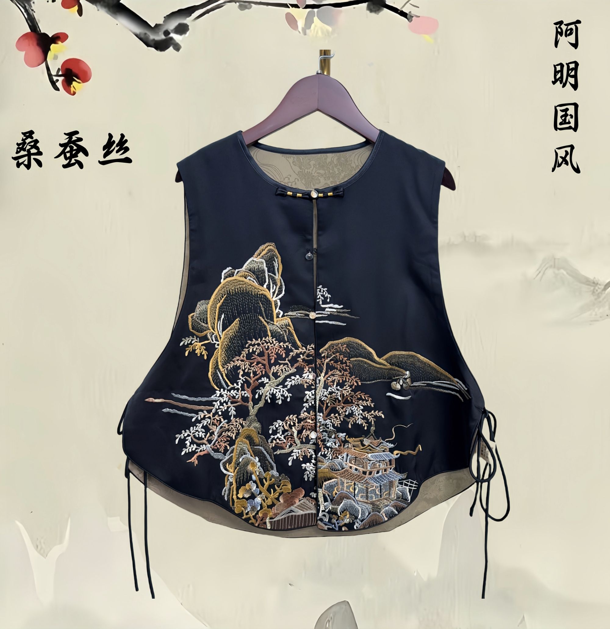 『森屿』新中式时尚重磅大刺绣马夹202春季新款国风圆领山水画马甲