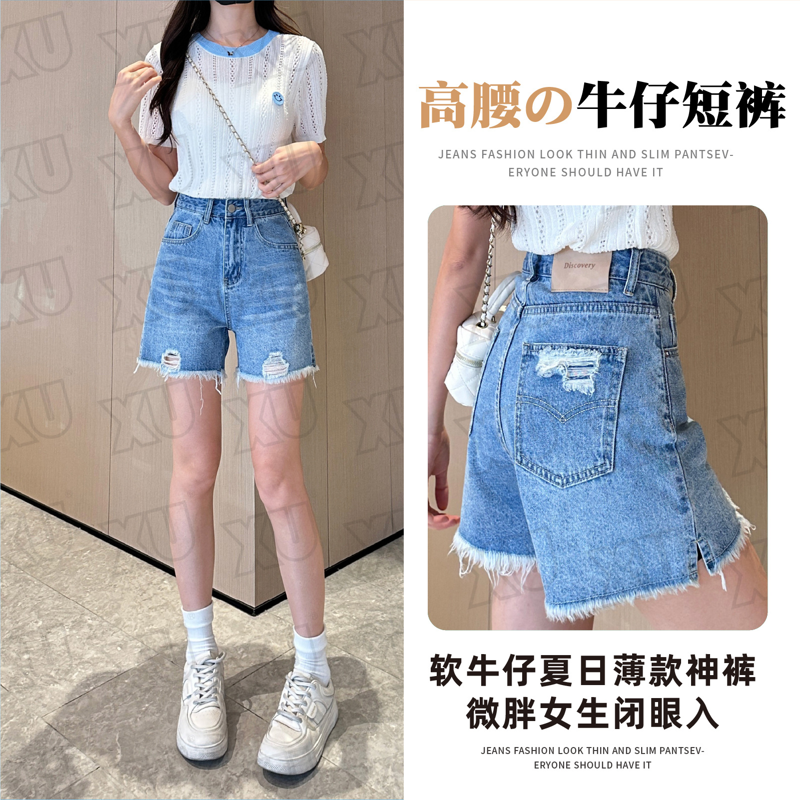 7601 GY高腰牛仔短裤夏季薄款宽松阔腿大码胖mm显瘦a字百搭热裤潮