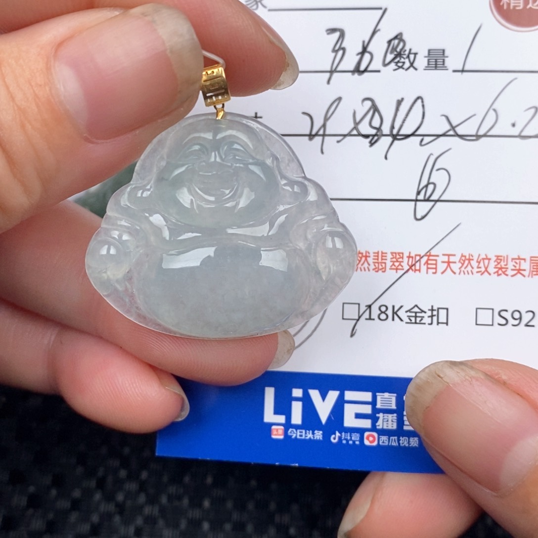 翡翠18K金镶嵌颈饰六**姐吊坠