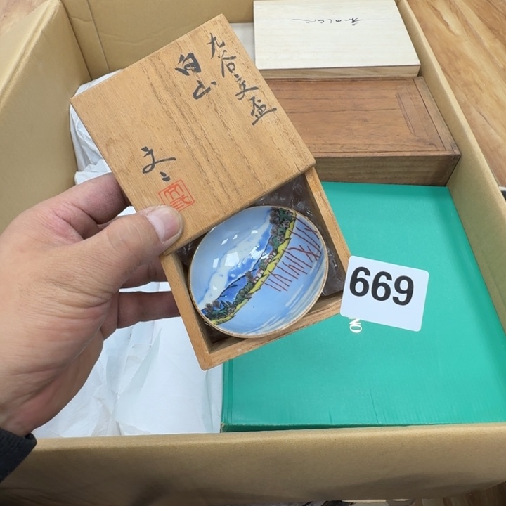 瓷片工艺品摆件瓷器摆件正能量