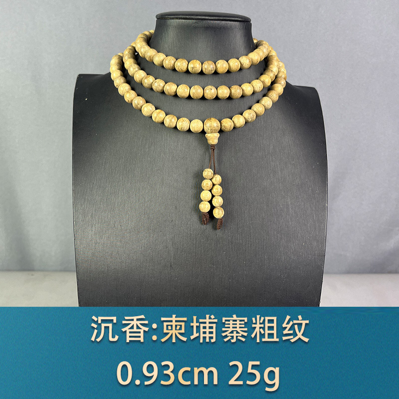 83147 柬埔寨粗纹 沉香