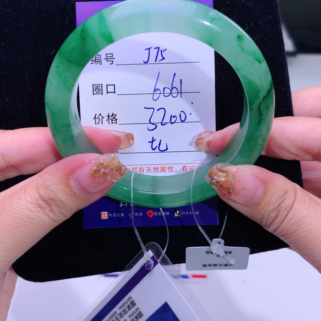 石英质玉手镯未镶嵌岁****?75