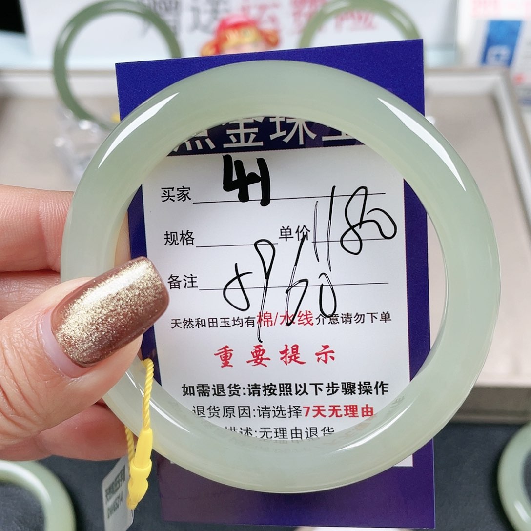 和田玉手镯未镶嵌