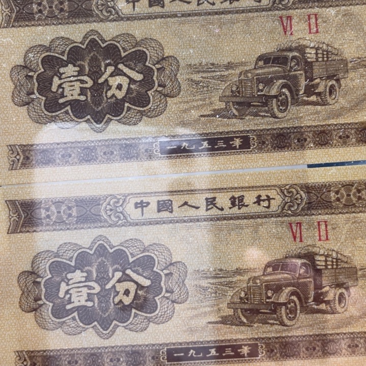 一***网纸Aa1222刀260是一款