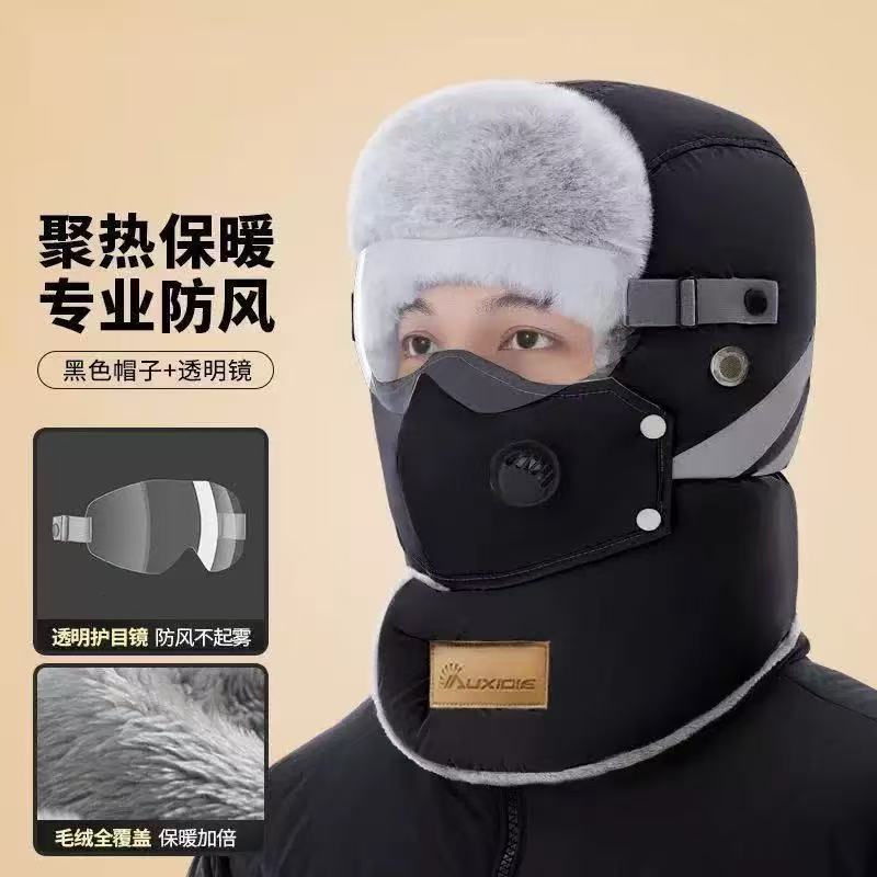 新款防风面罩加绒加厚防寒雷锋帽冬季骑车保暖款防冻帽户外套头帽