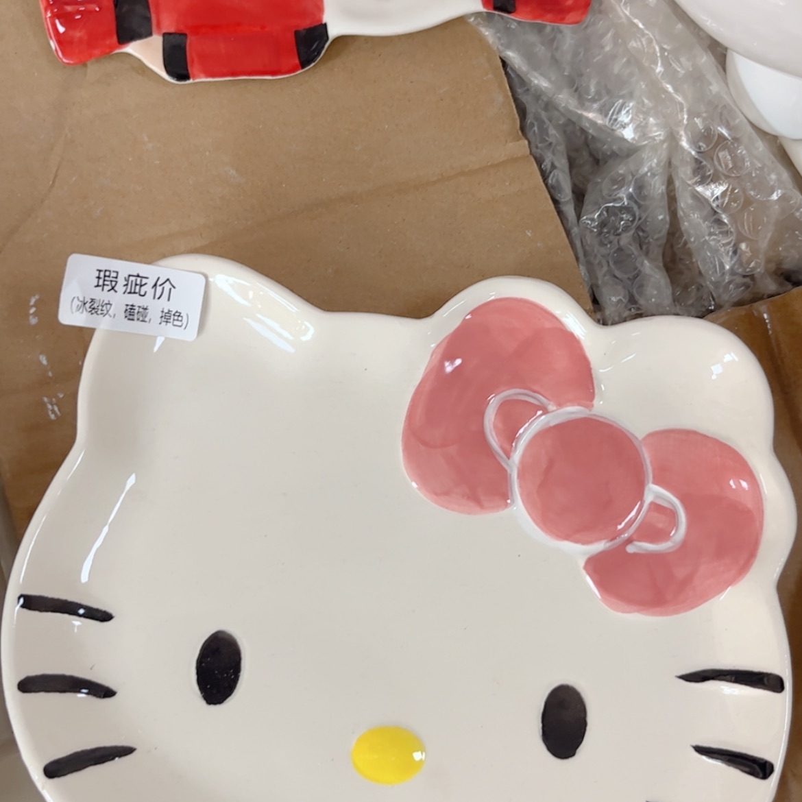 【闪购商品】陶瓷艺术品