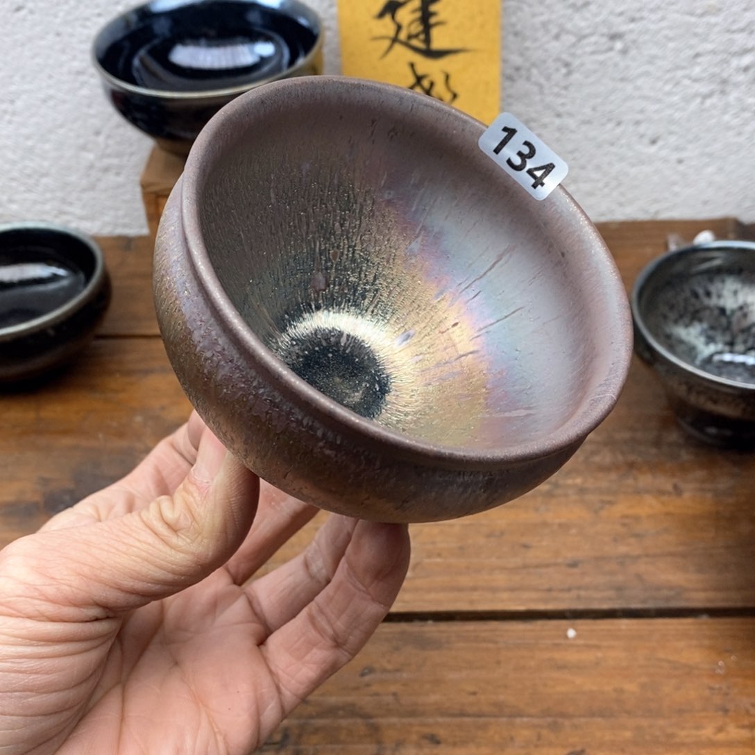 茶盏建盏主人杯漂亮134