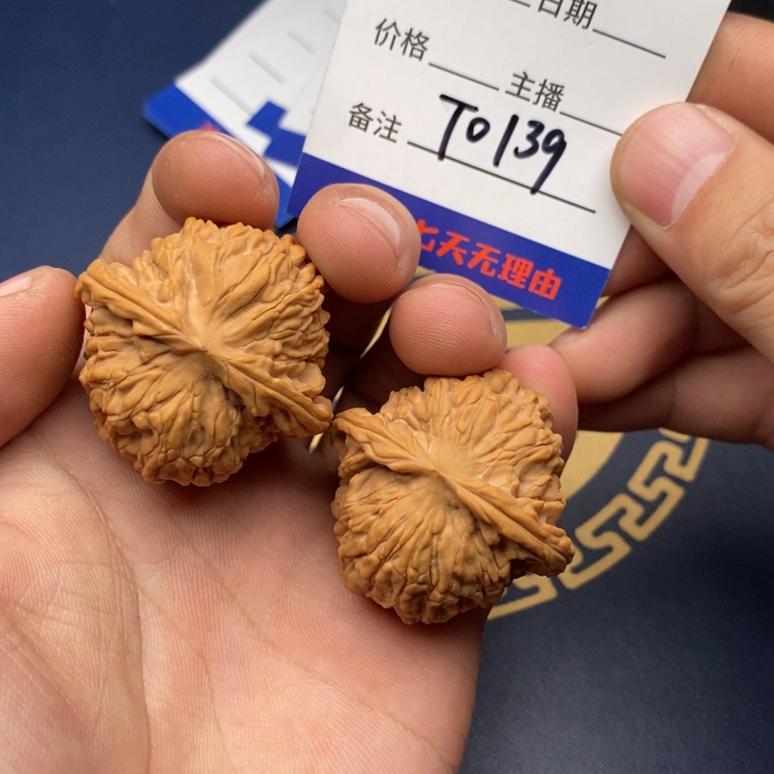 文玩核桃把件40黄杆儿139