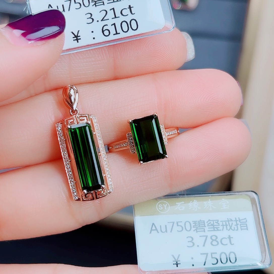 18K金镶嵌吊坠(不含链)碧玺18k碧玺戒指吊坠