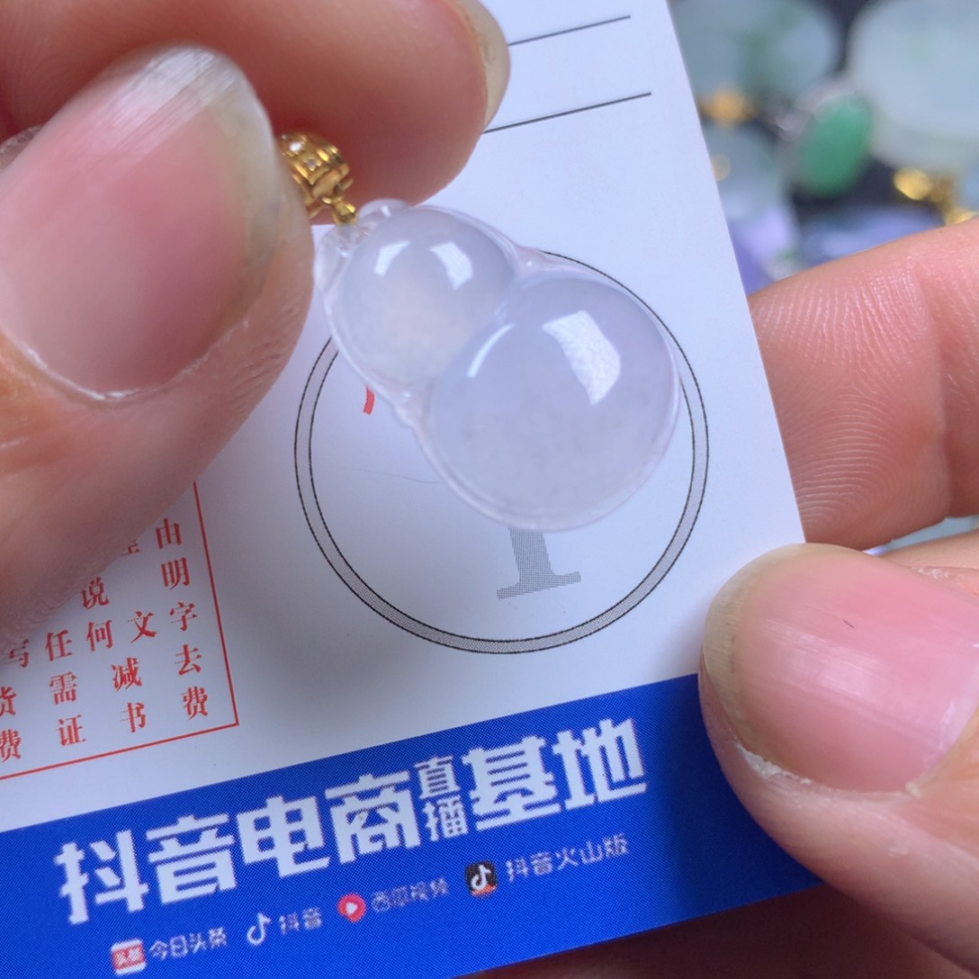 【闪购商品】翡翠颈饰18K金镶嵌翡翠