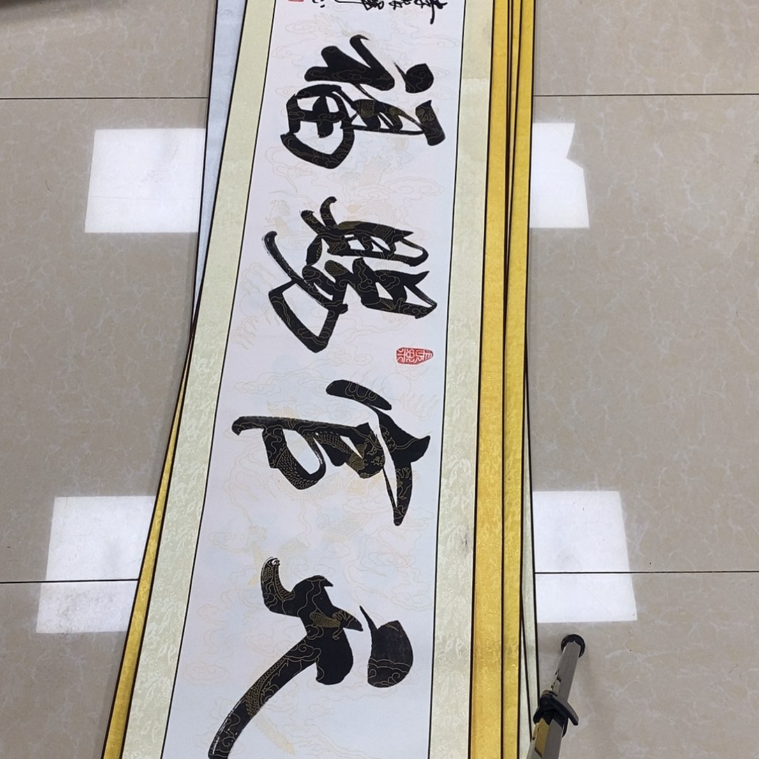 书法书法作品参加