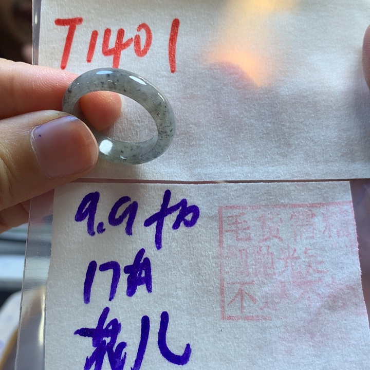 定制翡翠未镶嵌花*戒圈