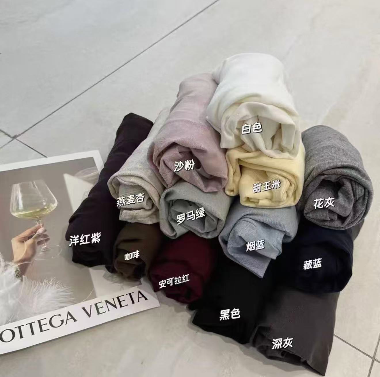 自留款高品质U领打底